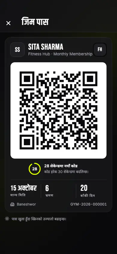 हरेक 30 सेकेन्डमा बदलिने QR कोड, म्याद, भिजिट र बाँकी दिनसहितको जिम पास